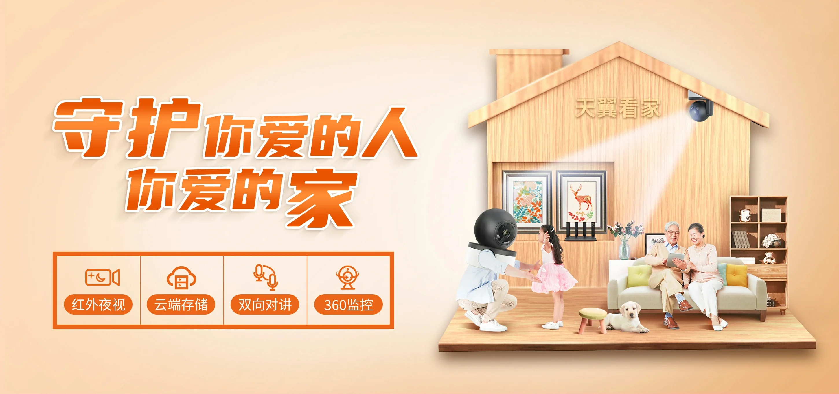 中国电信 西城区电信宽带 宽带套餐